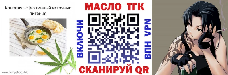 Canna-Cookies конопля  дарнет шоп  Алзамай 