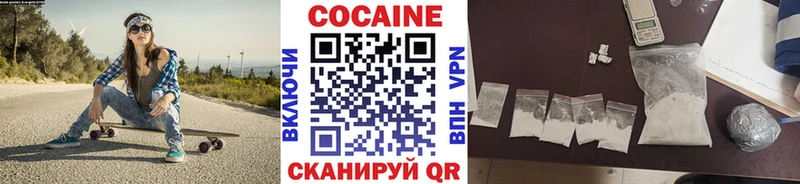 КОКАИН Fish Scale  Алзамай 