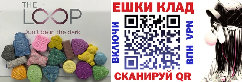 Ecstasy ешки  сайты даркнета как зайти  Алзамай 