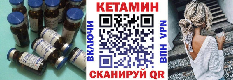 КЕТАМИН ketamine  Алзамай 