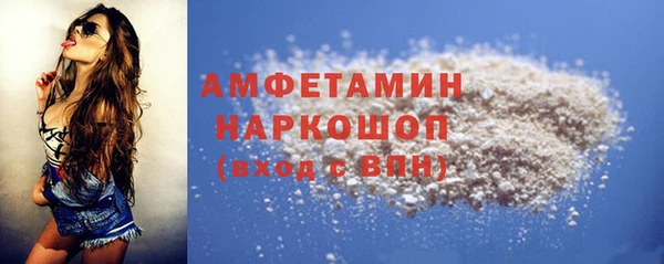 мяу мяу мука Новозыбков