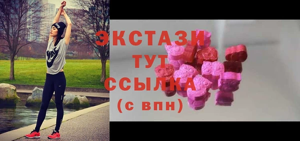 МДМА Нягань