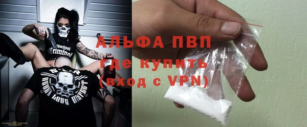 а пвп мука Новокубанск