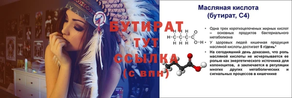 мяу мяу мука Новозыбков