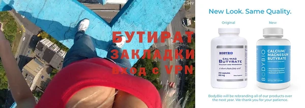 МДМА Нягань
