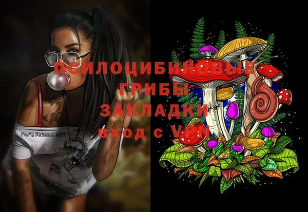 МДМА Нягань