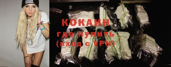 ECSTASY Новодвинск