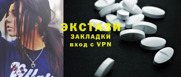 ECSTASY Новодвинск