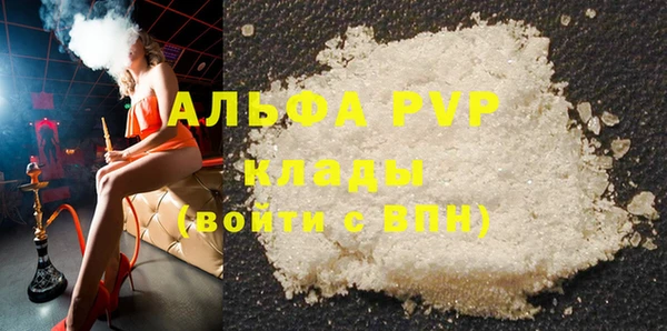 а пвп мука Новокубанск