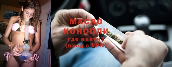 герыч Горнозаводск