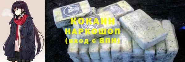 Альфа ПВП Нязепетровск