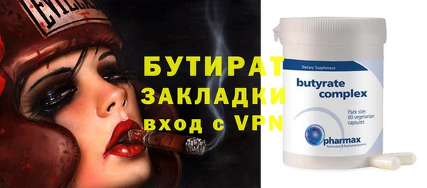 молекула духа Долгопрудный