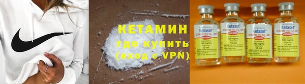 бошки Новый Уренгой