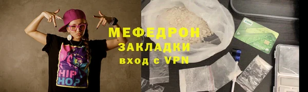 Альфа ПВП Нязепетровск
