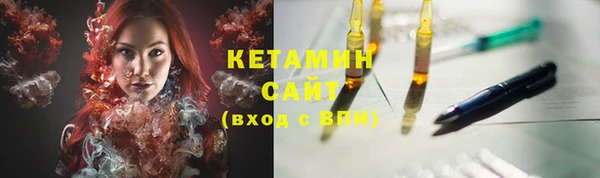героин Горняк
