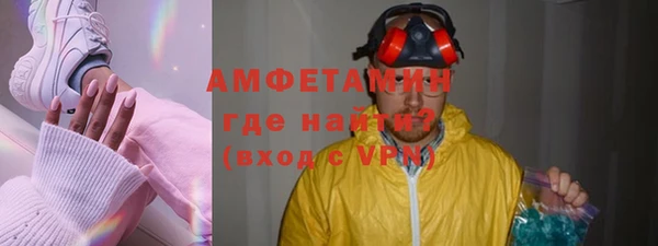 мяу мяу мука Новозыбков
