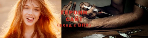 тгк Болхов