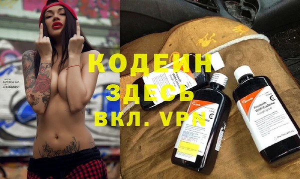 а пвп мука Новокубанск