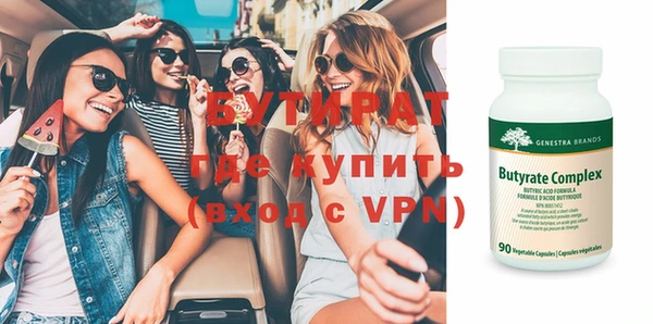 а пвп мука Новокубанск