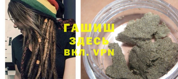 молекула духа Баксан