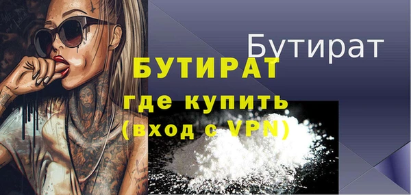 ECSTASY Новодвинск