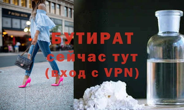 прущая мука Орехово-Зуево