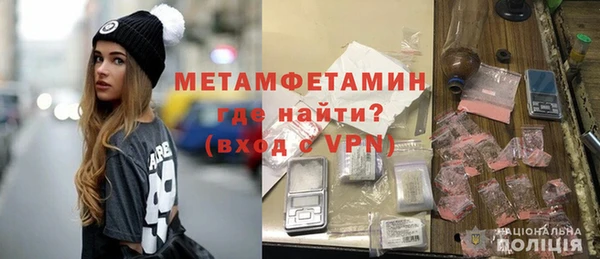 мяу мяу мука Новозыбков