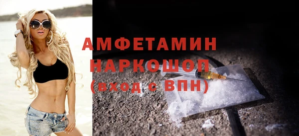 ECSTASY Новодвинск