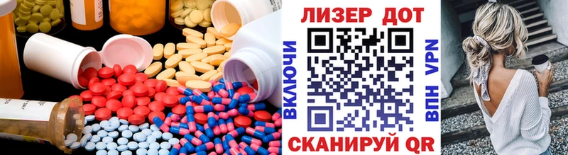 Лсд 25 экстази кислота  Алзамай 