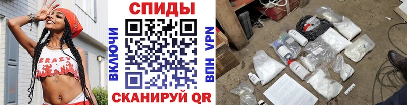 Метамфетамин Methamphetamine где продают наркотики Алзамай