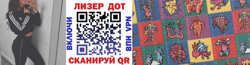магазин продажи наркотиков  Алзамай  hydra маркетплейс  Марки NBOMe 1,5мг 