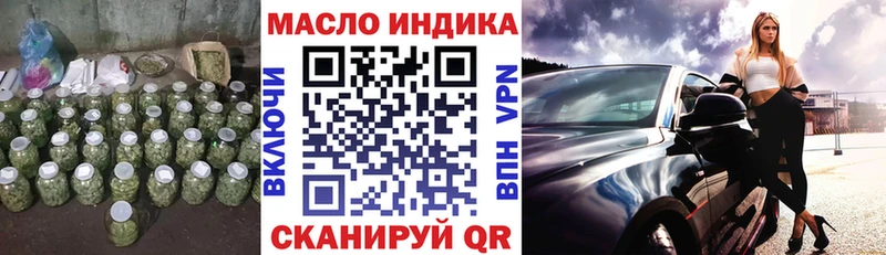 сайты даркнета официальный сайт  Алзамай  ТГК жижа 